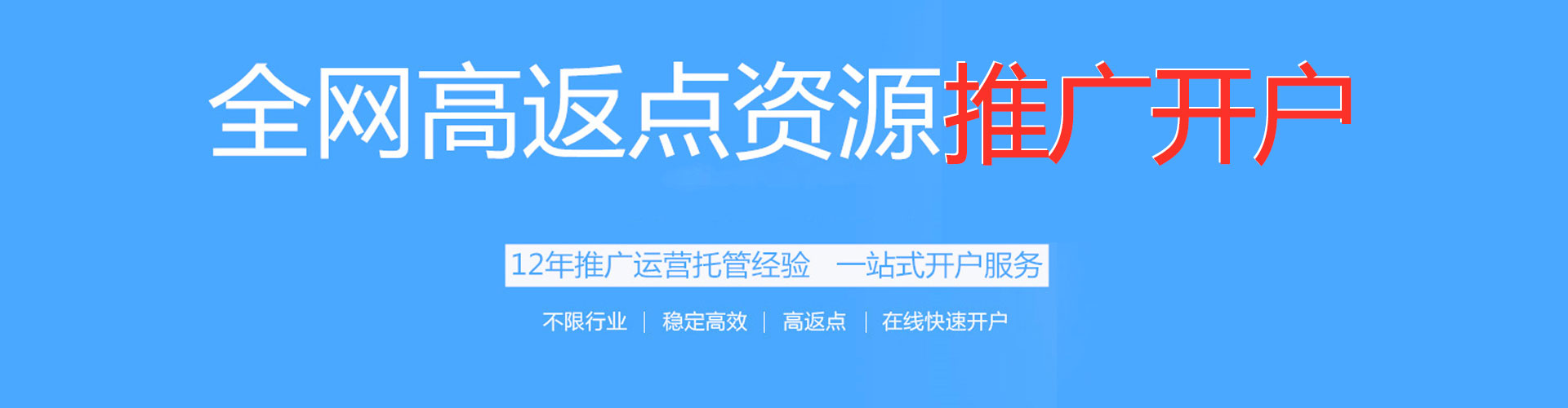 平邑百度广告推广