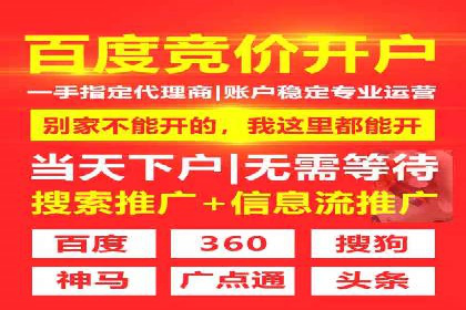 SEM代运营服务公司实战案例：关键词优化策略