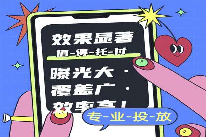 探索信息流开户的商业价值——多行业案例分析
